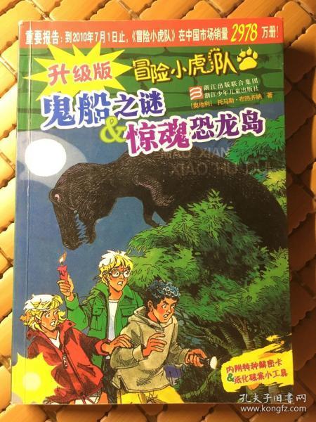 芭比公主四元素装