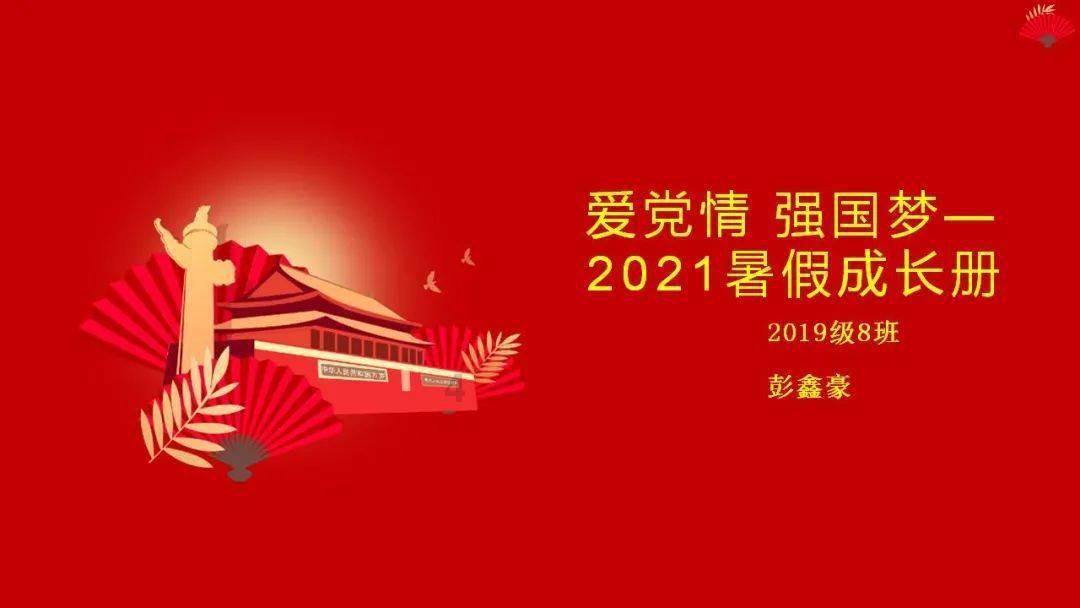 全国医疗保障系统先进集体事迹｜宁夏回族自治区银川市医疗保障局