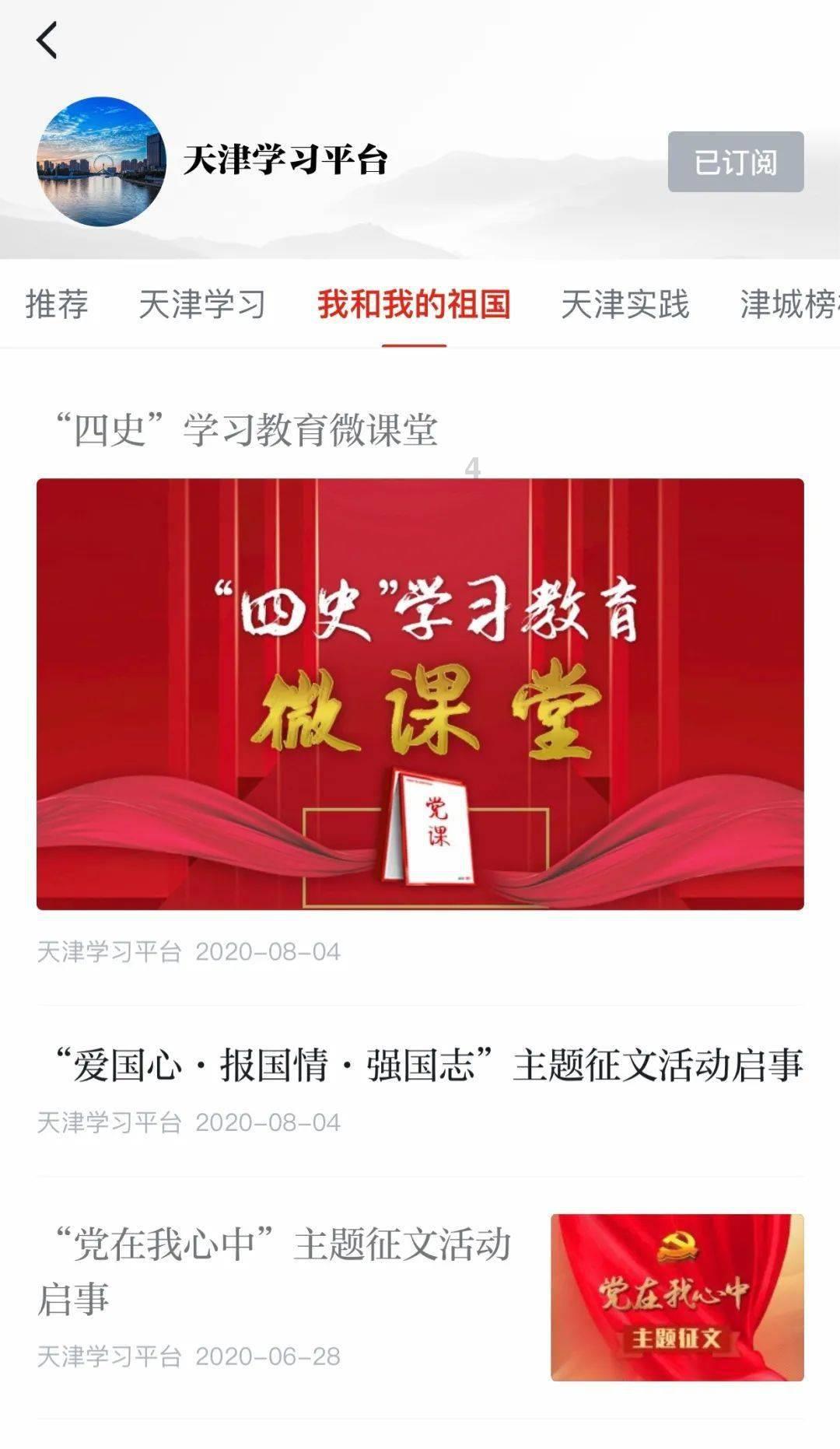 奥日与精灵意志