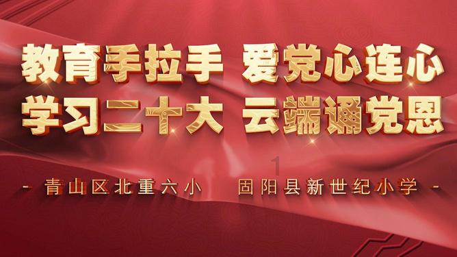 蝙蝠侠：阿甘骑士