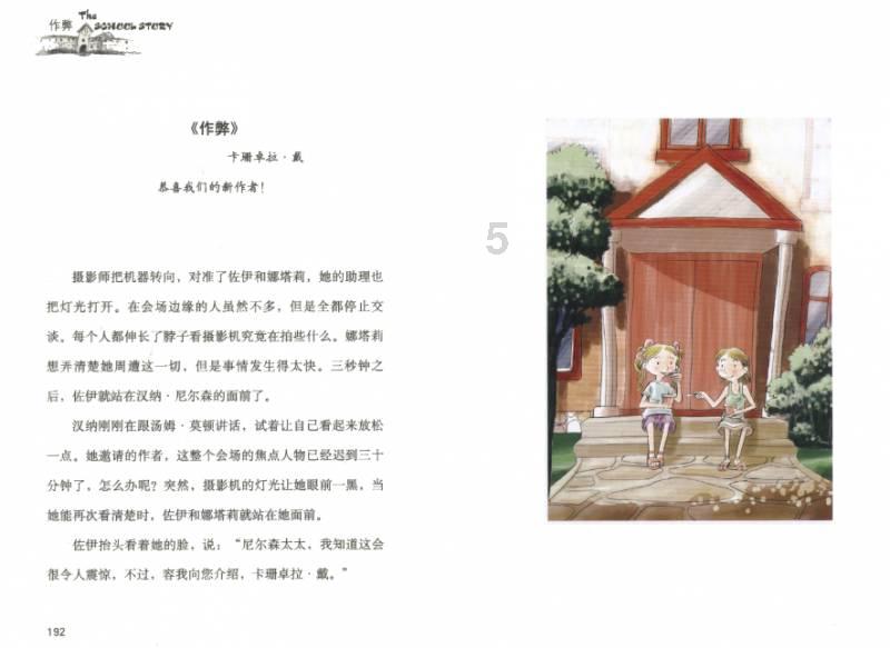 美女身穿一件绿色长款连衣裙，清凉时髦显身材，还韵味十足，你喜欢吗？游戏画面